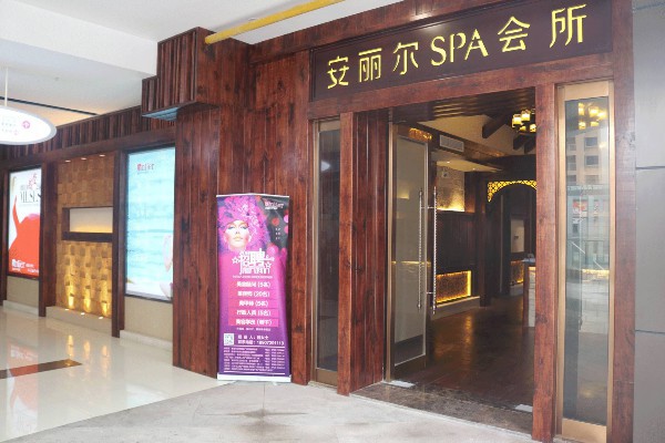 汇豪桑拿武汉江夏店，体验非凡尊贵享受(武汉江夏区汇豪养生正规吗)