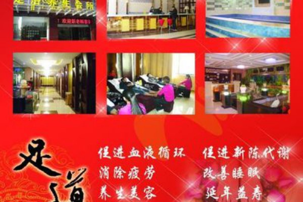 武汉远洋庄园桑拿，品质与舒适的完美结合(武汉远洋庄园怎么样)